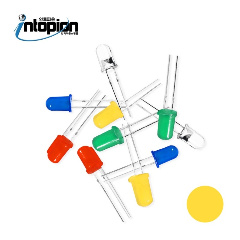 DIP LED 3파이 YELLOW (단위/10EA) / 인투피온