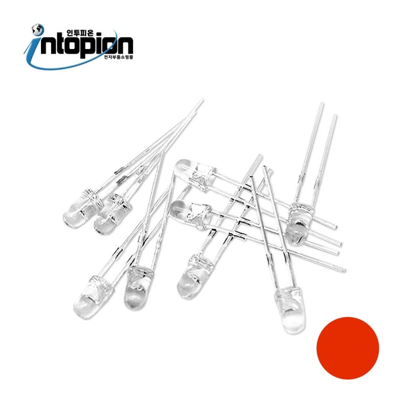 DIP LED 5파이 투명 RED (단위/10EA) / 인투피온