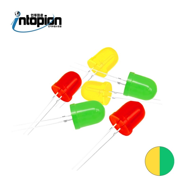 DIP LED 8파이 YELLOW GREEN (단위/10EA) / 인투피온