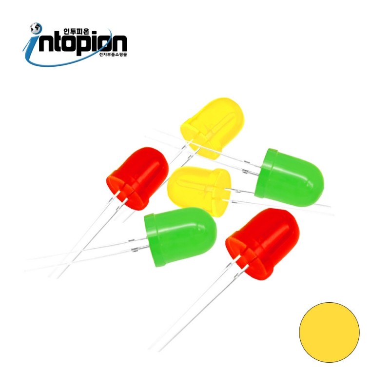 DIP LED 8파이 YELLOW (단위/10EA) / 인투피온