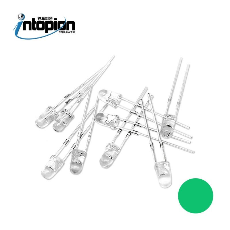 DIP LED 3파이 투명 PURE GREEN (단위/10EA) / 인투피온