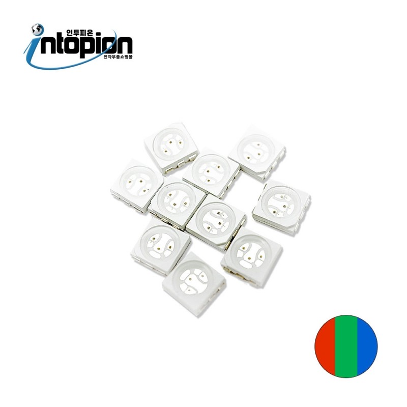 CHIP LED 5050 RED/GREEN/BLUE(3COLOR) (단위/10EA) / 인투피온