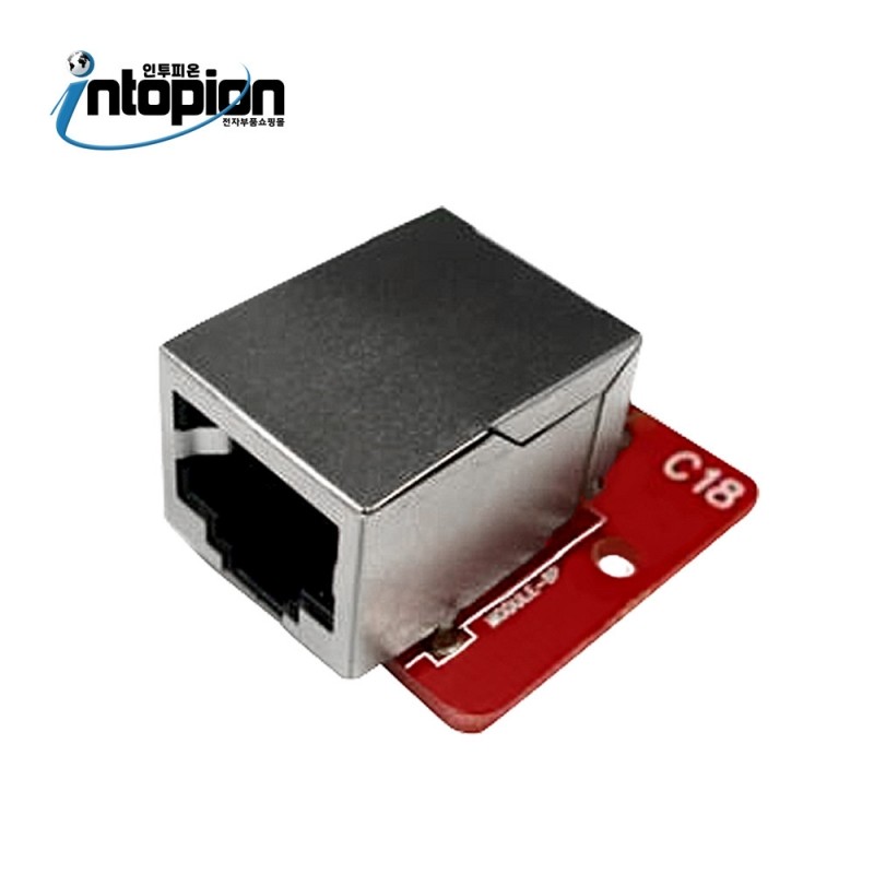 변환기판 콘넥터용 [C18] MODULE-8PIN / 인투피온