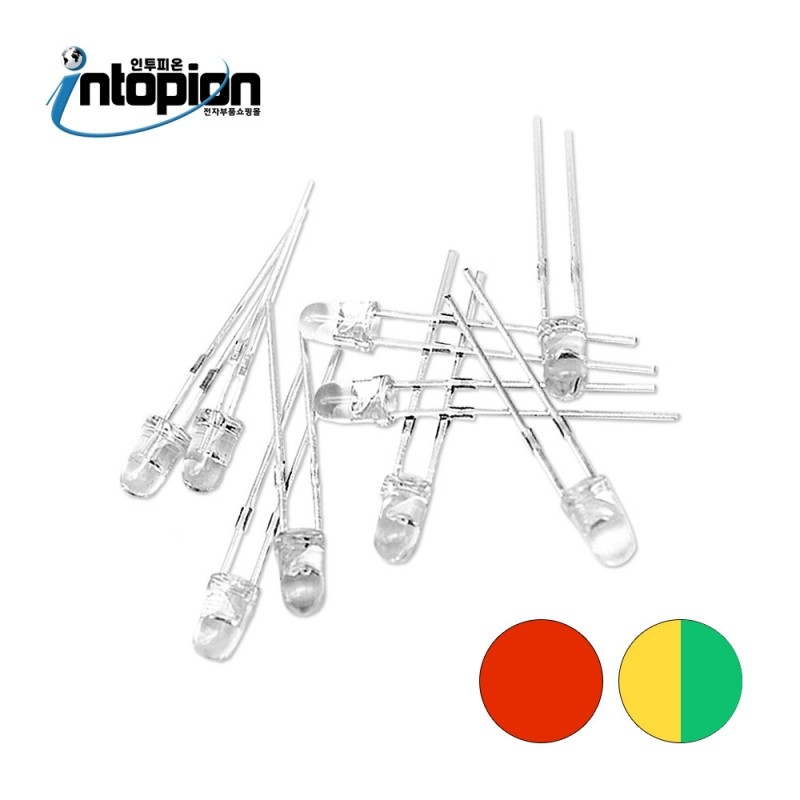 DIP LED 3파이 반투명 RED/YELLOW GREEN(2COLOR) (단위/10EA) / 인투피온