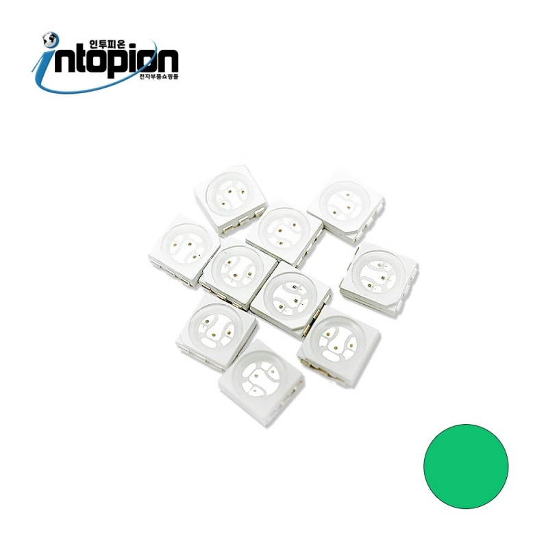 CHIP LED 5050 SUPER PURE GREEN (단위/10EA) / 인투피온