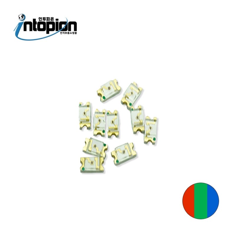 CHIP LED 3227 RED/GREEN/BLUE(3COLOR) (단위/10EA) / 인투피온