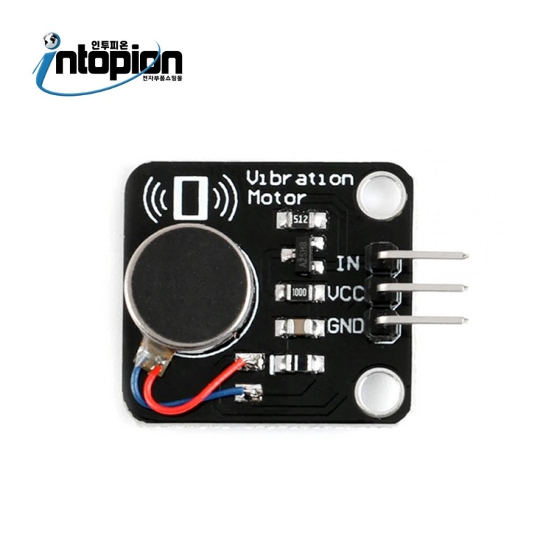 진동자 모터 모듈 PWM Vibration Motor Module / 인투피온