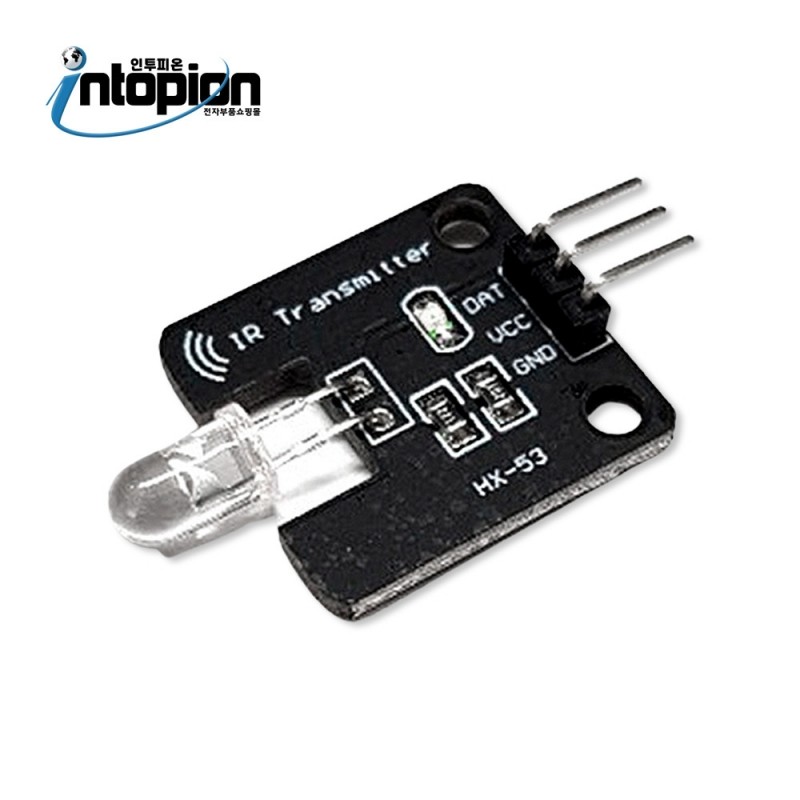 아두이노 IRTM 적외선 발광 수신 모듈 IR-Transmitter-Module / 인투피온