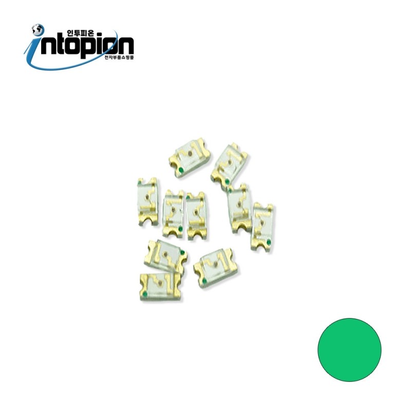 CHIP LED 2012 PURE GREEN (단위/10EA) / 인투피온