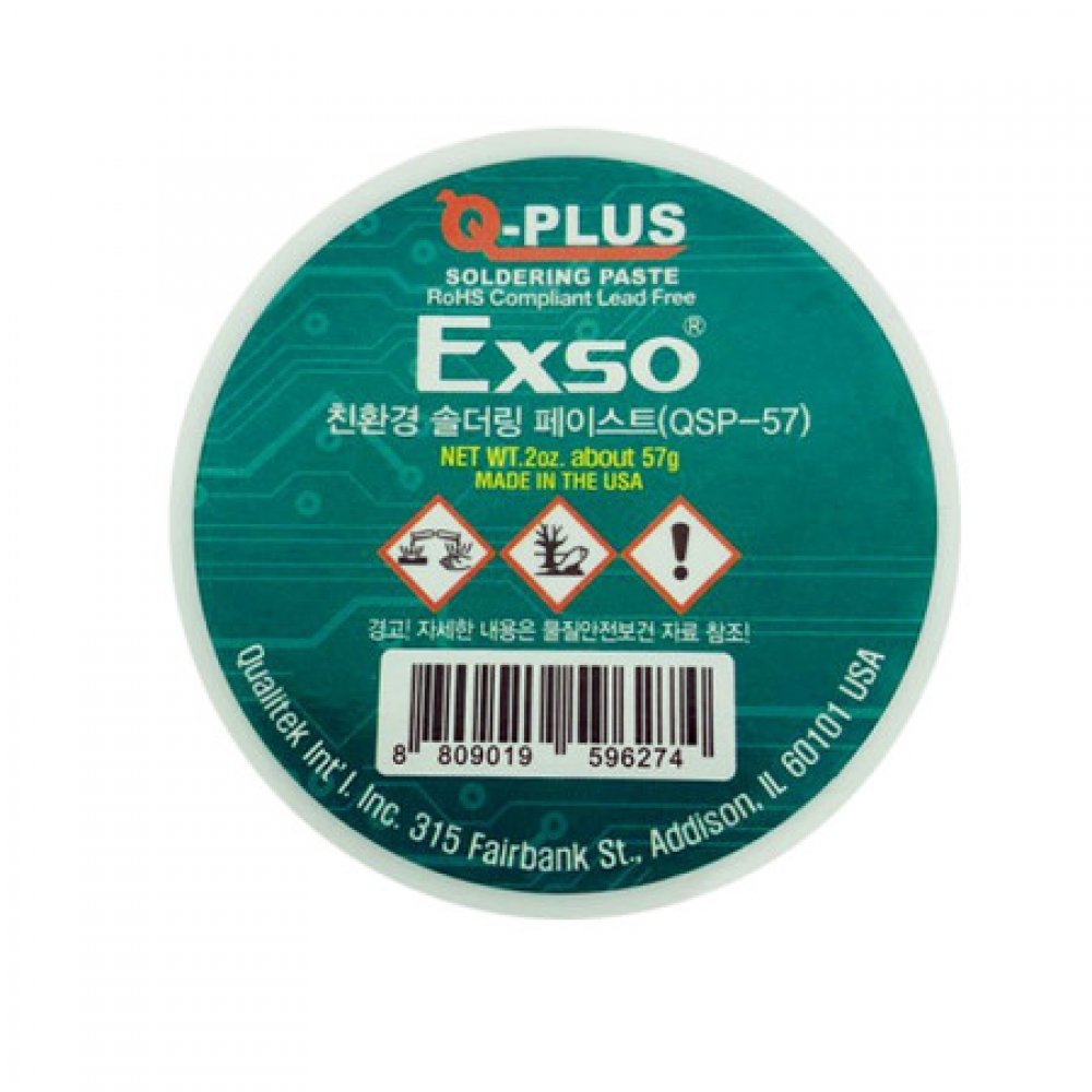 솔더링 페이스트 (엑소-송진, Exso-Q-PLUS SOLDERING PASTE, QSP-57) / 인투피온