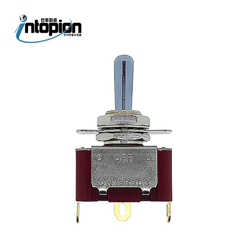도원전기 3핀 3단 토글스위치 (정격 125V 3A / 250V 2A DWT-3303S) / 인투피온