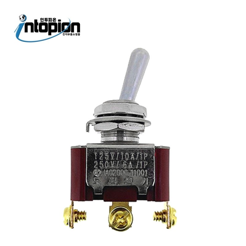 우진전기 3핀 2단 토글스위치 자동 복귀 (정격 125V 10A / 250V 6A WJT-3210CMF) / 인투피온
