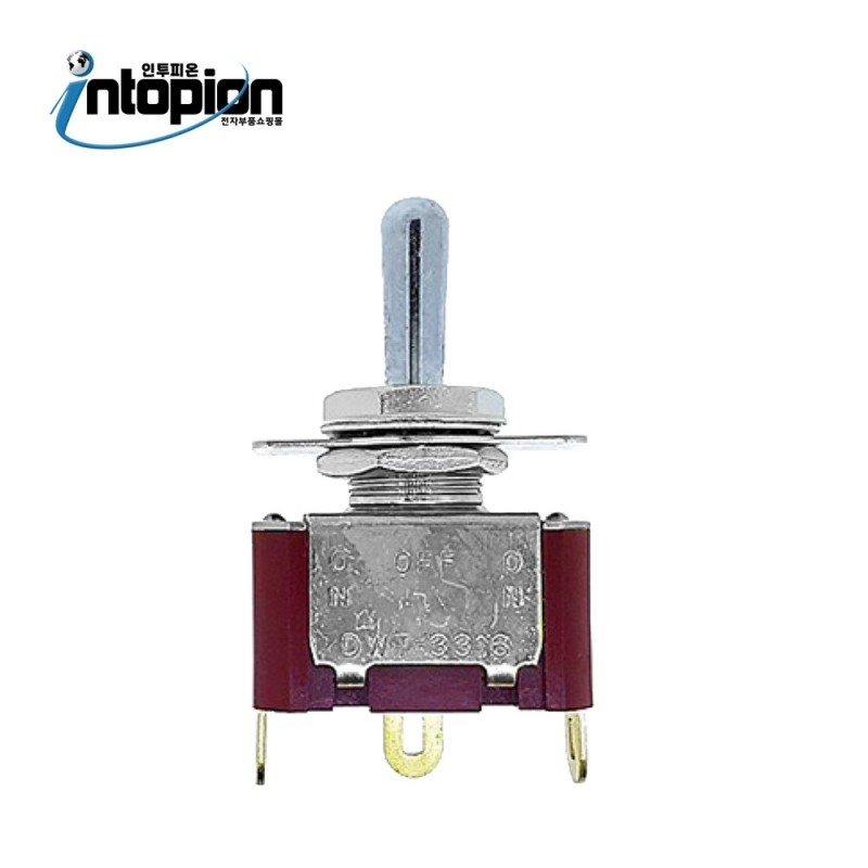 도원전기 3핀 3단 토글스위치 (정격 125V 16A / 250V 10A DWT-3316S) / 인투피온