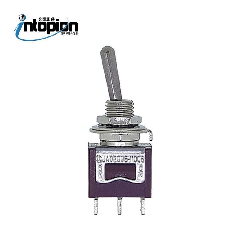 도원전기 3핀 2단 토글스위치 자동 복귀 (정격 125V 3A / 250V 2A DTS-3203MF) / 인투피온