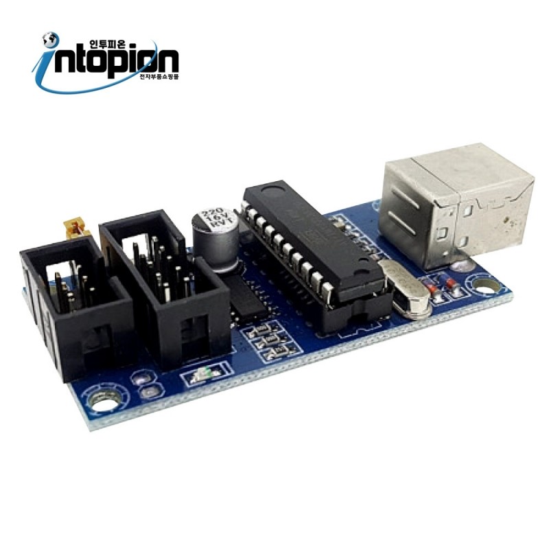 아두이노 부트로더 업로더 프로그래머 USBtinyISP-Arduino BootLoder / 인투피온