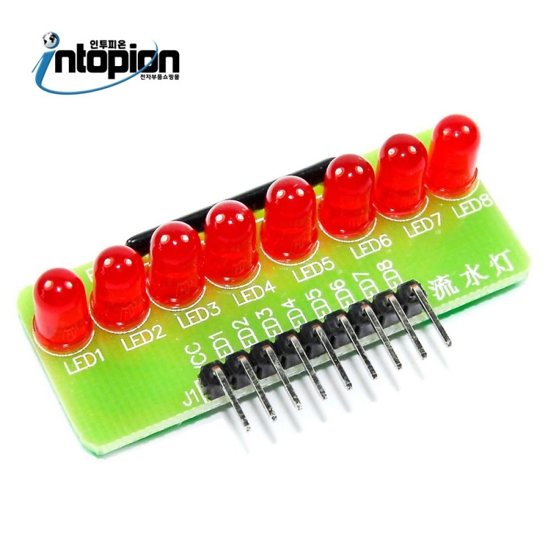 아두이노 8방향 LED 모듈 8-WAY LED MODULE / 인투피온