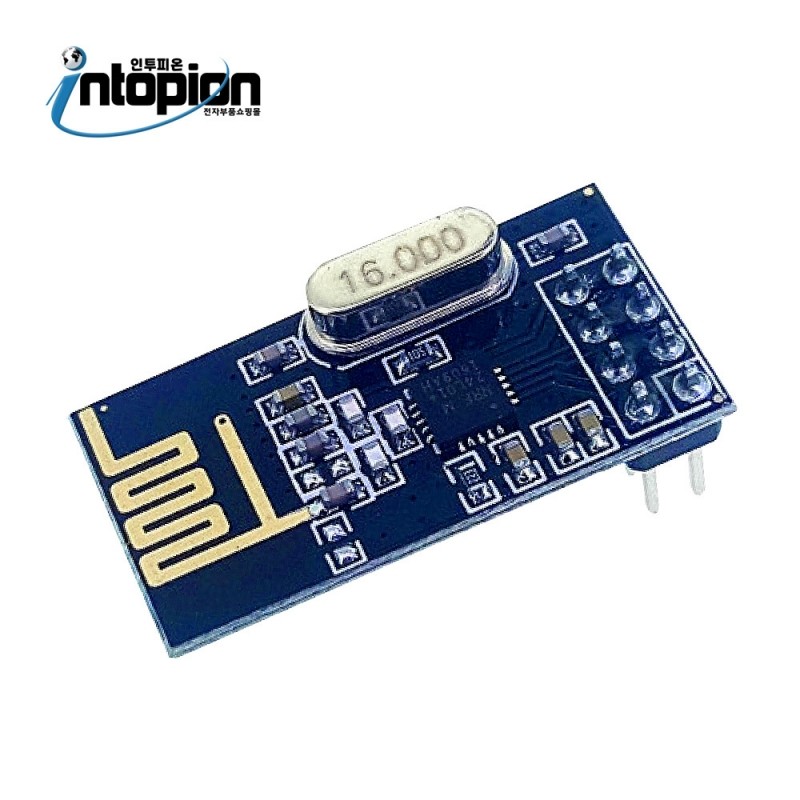 아두이노 NRF24L01 무선 트랜시버 모듈 / 인투피온
