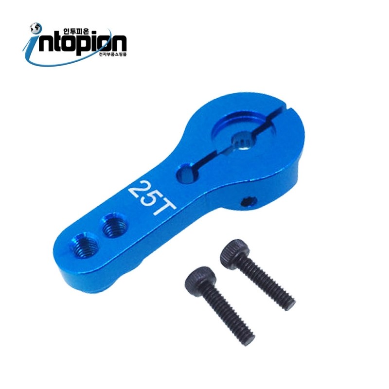 MG995 MG996용 메탈 서보 암 혼 25T Metal RC Servo Arm Horn / 인투피온