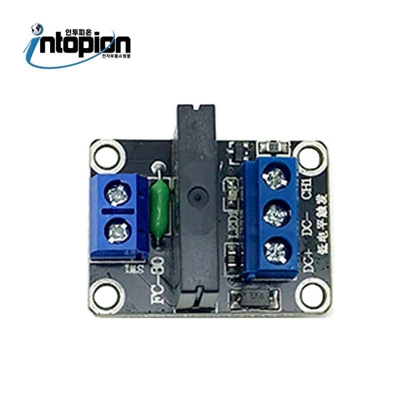 아두이노 1채널 LOW LEVEL TRIGGER SSR 무접점 릴레이 모듈 SSR-MODULE-1CH / 인투피온