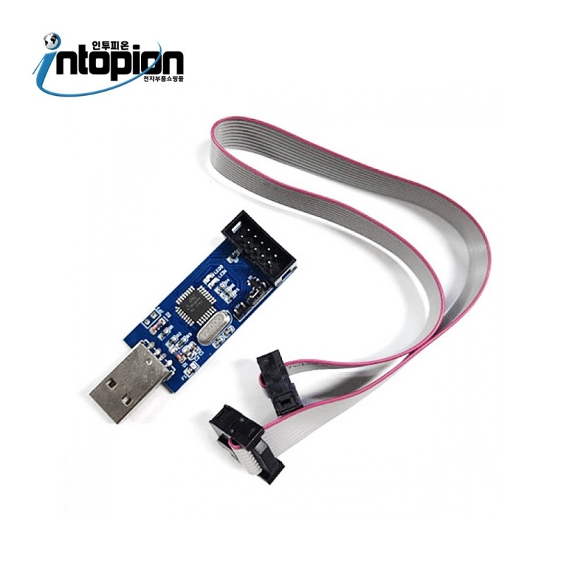아두이노 AVR programmer ISP AVR 다운로더 USBISP / 인투피온