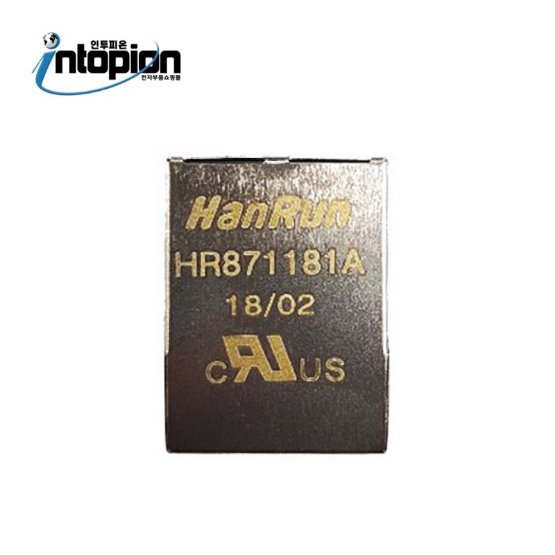 RJ45 모듈러짹 HR871181A / 인투피온