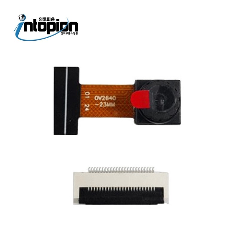 아두이노 CCD size 1/4inch CMOS 카메라모듈 OV2640 / 인투피온