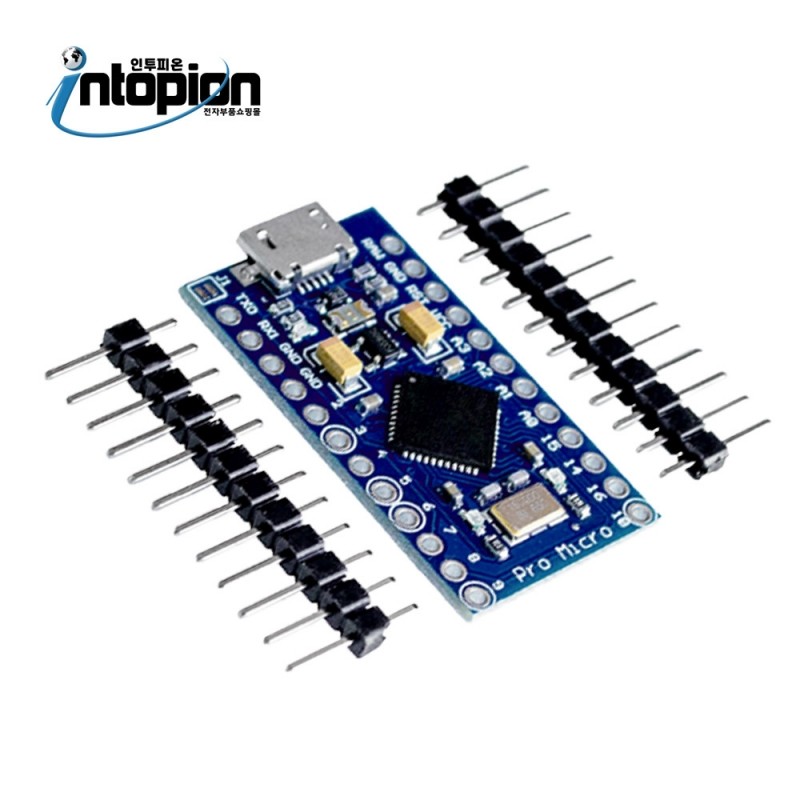 아두이노 레오나르도 프로 마이크로 미니 USB타입 개발 보드 Leonardo pro Micro pro mini USB ATMEGA32U4 개발보드 / 인투피온
