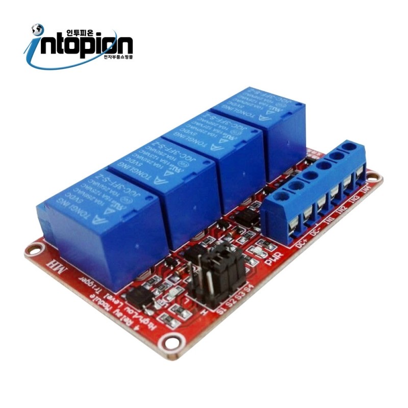 아두이노 4채널 릴레이 모듈 II RELAY-MODULE-4CH-II / 인투피온