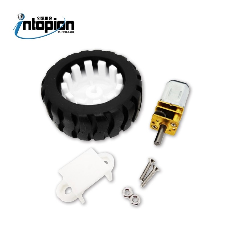 아두이노 감속기어모터 12VDC + 43mm 바퀴 + 브라켓 JA12-N20 12VDC + GUIDE + WHEEL / 인투피온