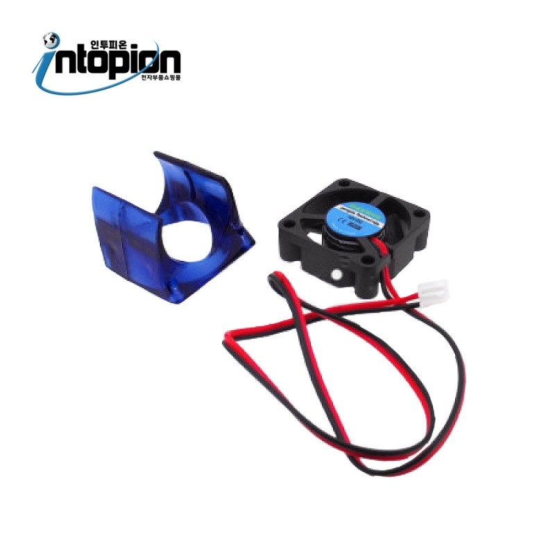 3D 프린터 쿨링팬 30미리DC12V FAN-3010-12V+DUCT / 인투피온