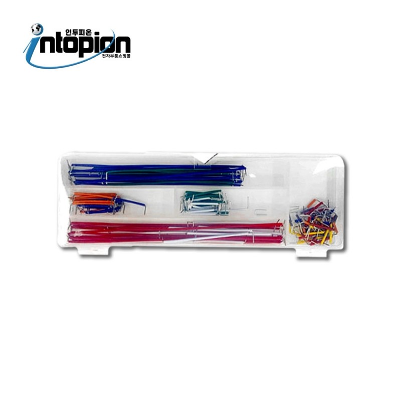 점퍼와어이키트 140pcs 브레드보드 점퍼와이어 키트 (JUMPER WIRE KIT 140PCS) / 인투피온
