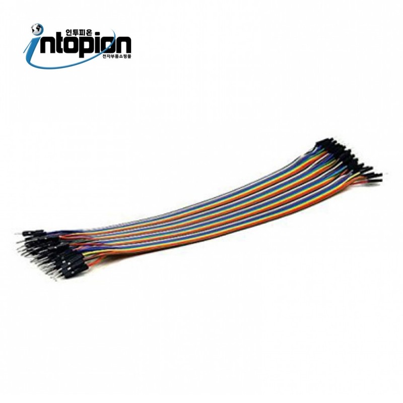아두이노 40핀 수수 점퍼케이블 21CM 듀폰케이블 수/수 (40Pin Jumper Wire 21Cm M/M For Arduino) / 인투피온