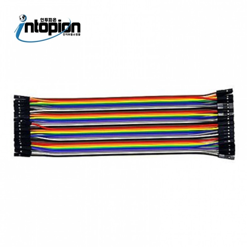 아두이노 40핀 암암 점퍼케이블 21CM 아두이노점퍼선 암/암 (40Pin Jumper Wire 21Cm 듀폰케이블 F/F For Arduino) / 인투피온