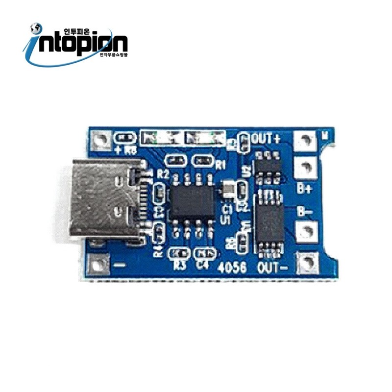 아두이노 USB TYPE-C 리튬 배터리 충전 모듈 TP4056-3 / 인투피온