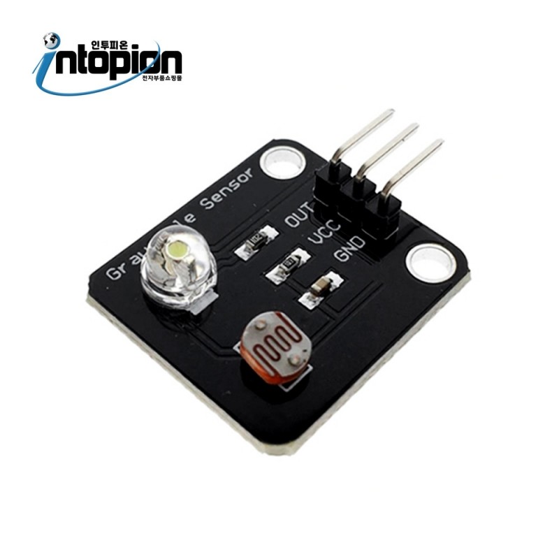 아두이노 아날로그 회색톤 센서모듈 Analog Grayscale Sensor / 인투피온